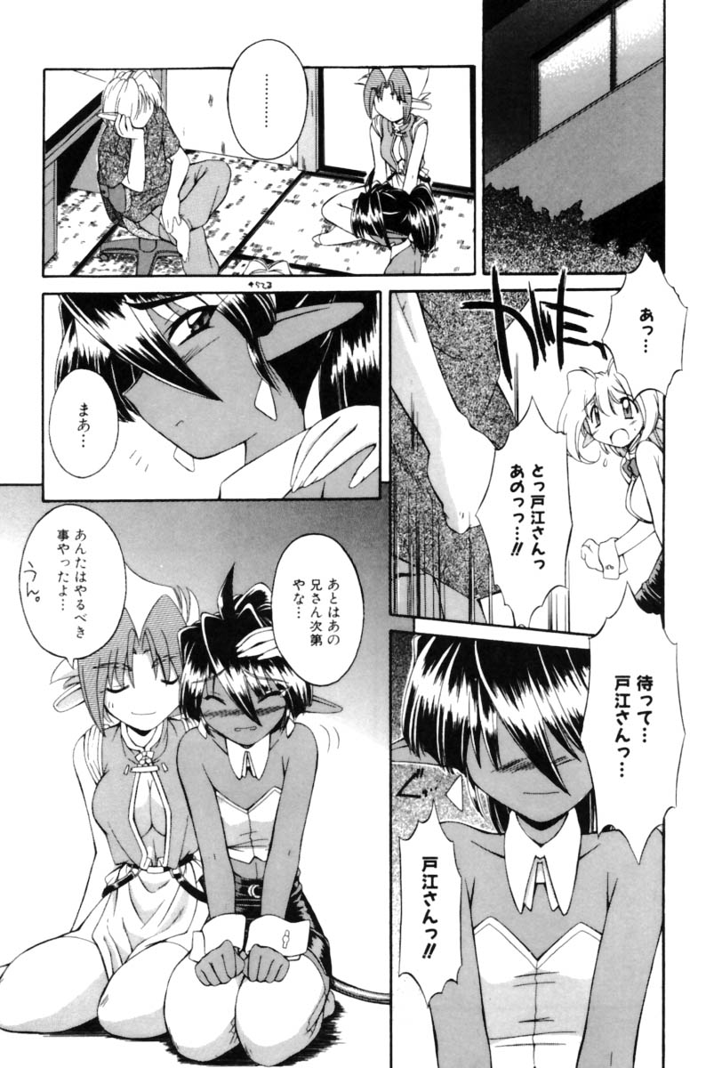 [中島零] Saint Demonish Night Evolution