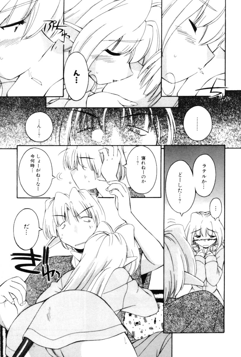 [中島零] Saint Demonish Night Evolution