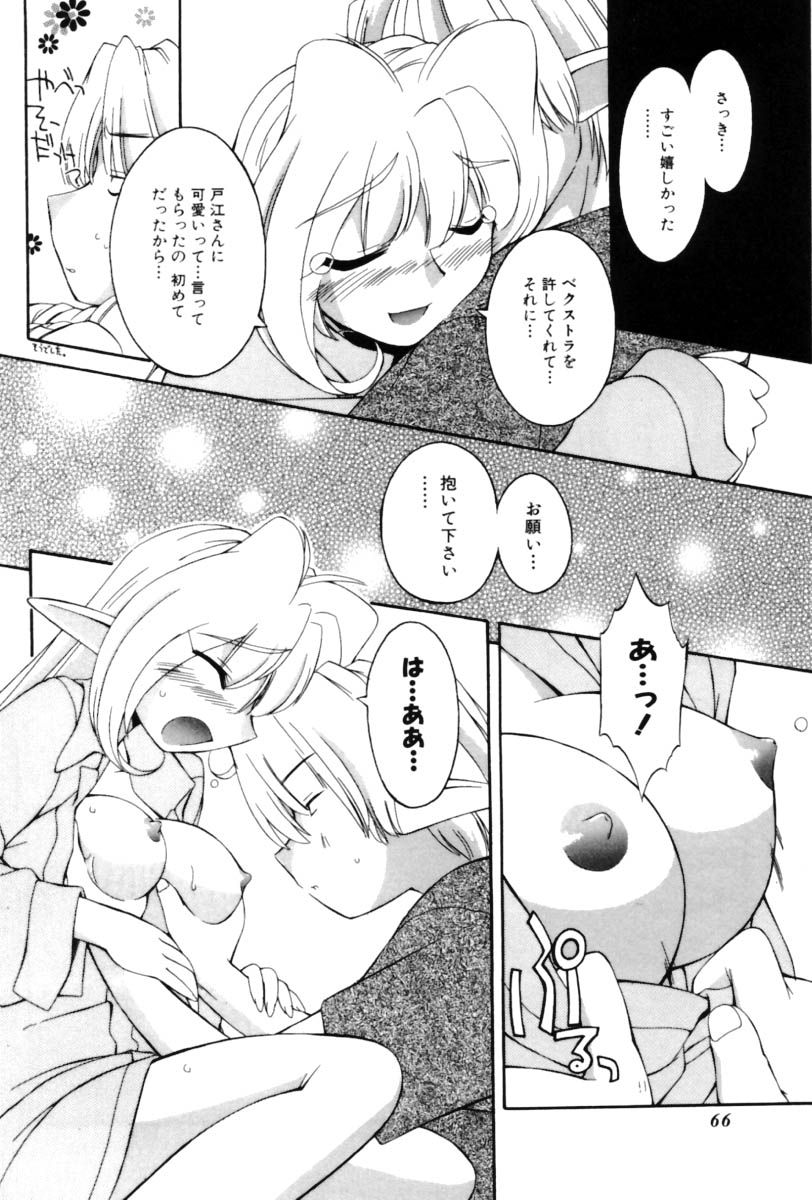 [中島零] Saint Demonish Night Evolution