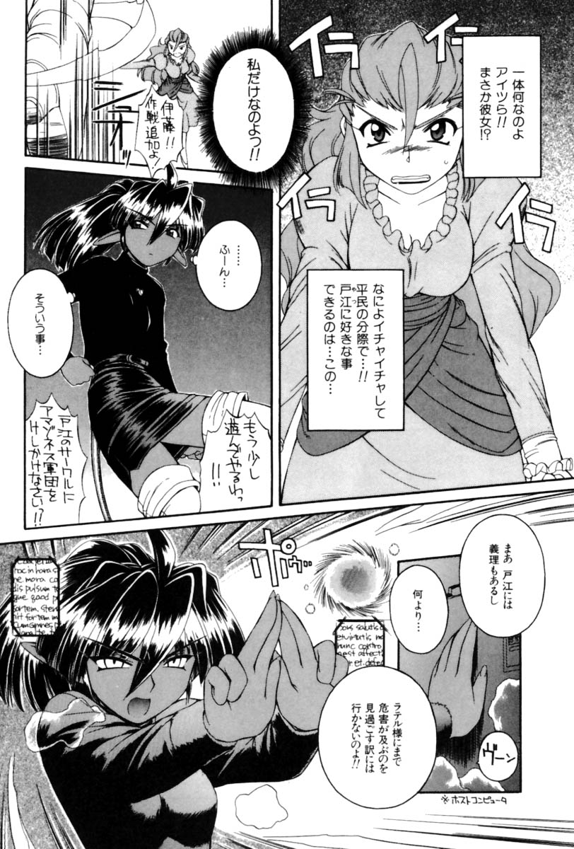[中島零] Saint Demonish Night Evolution