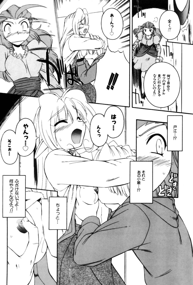 [中島零] Saint Demonish Night Evolution