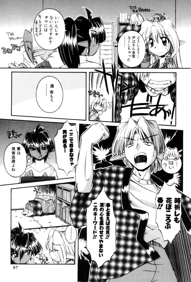 [中島零] Saint Demonish Night Evolution