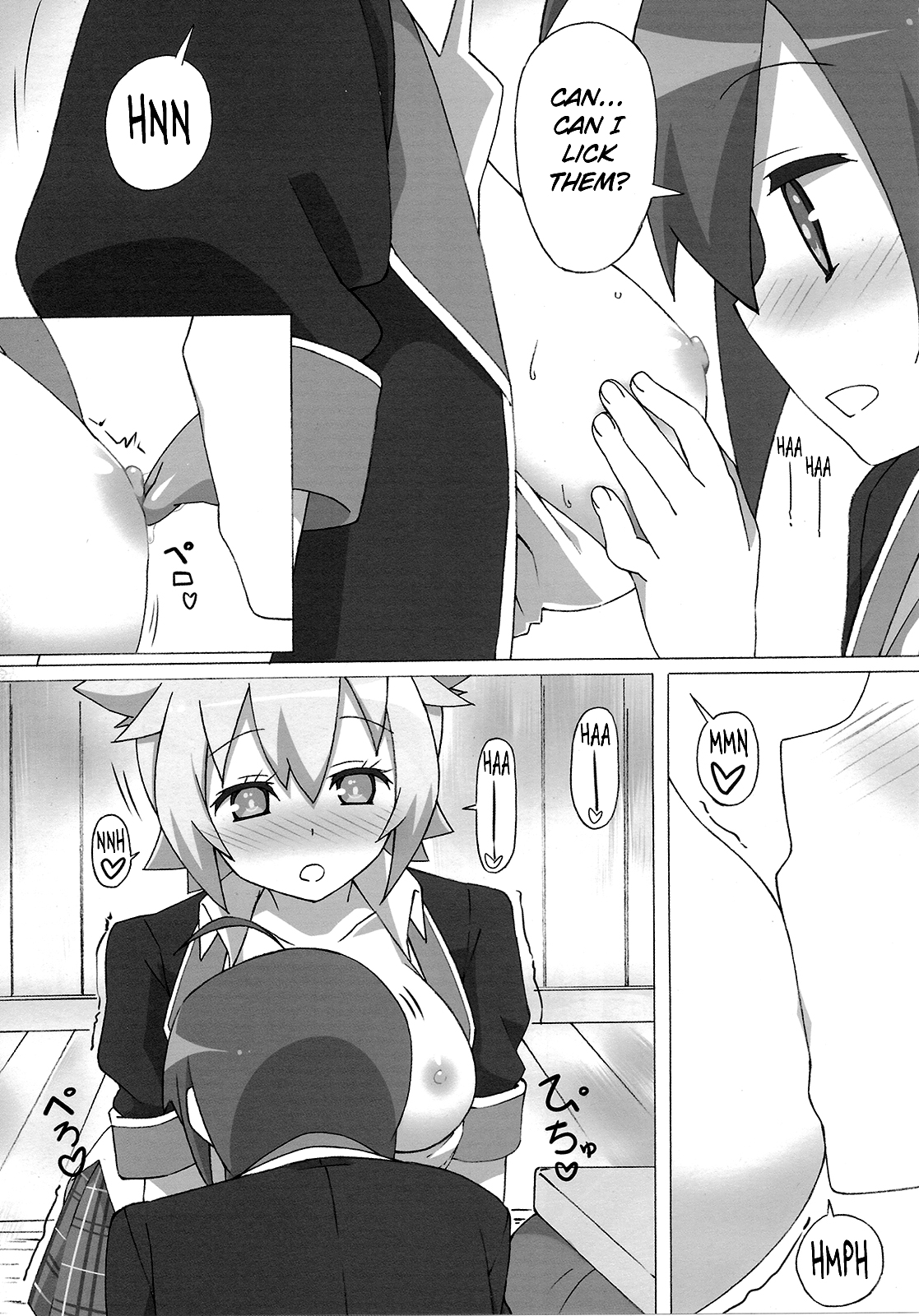 (C85) [六本木神獣 (ルイス)] フルボリュームラブ (GJ部) [英訳]