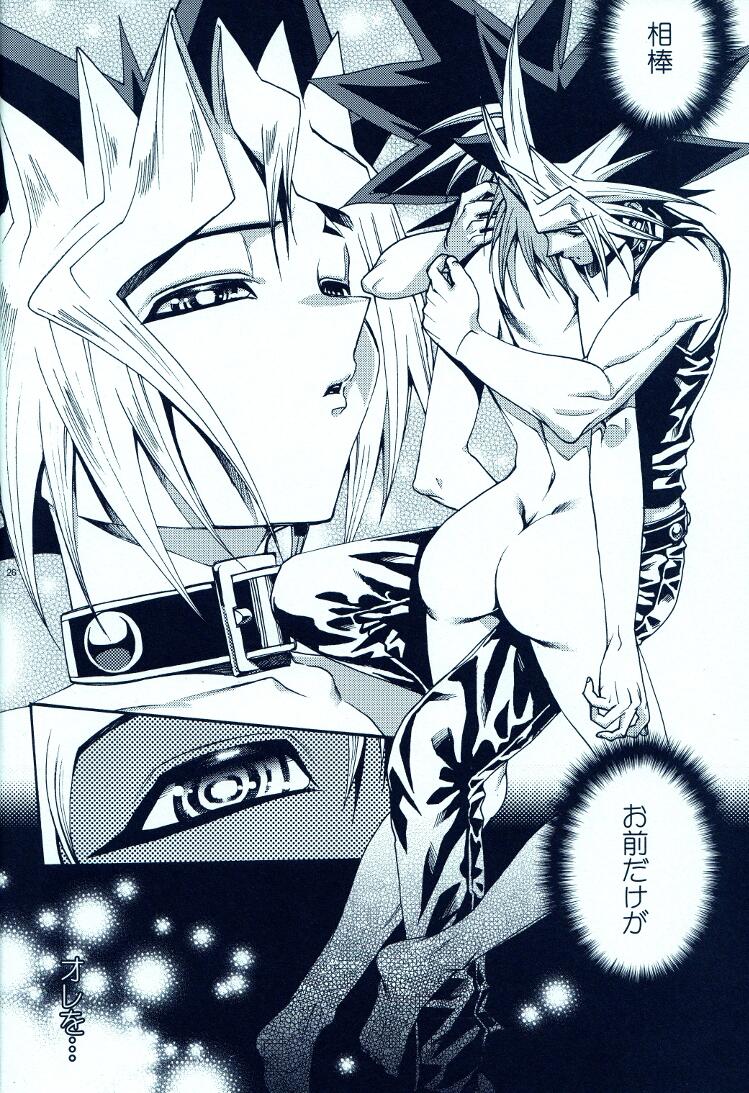 (C81) [晶 (Hari)] AURORA 2 (遊☆戯☆王!)