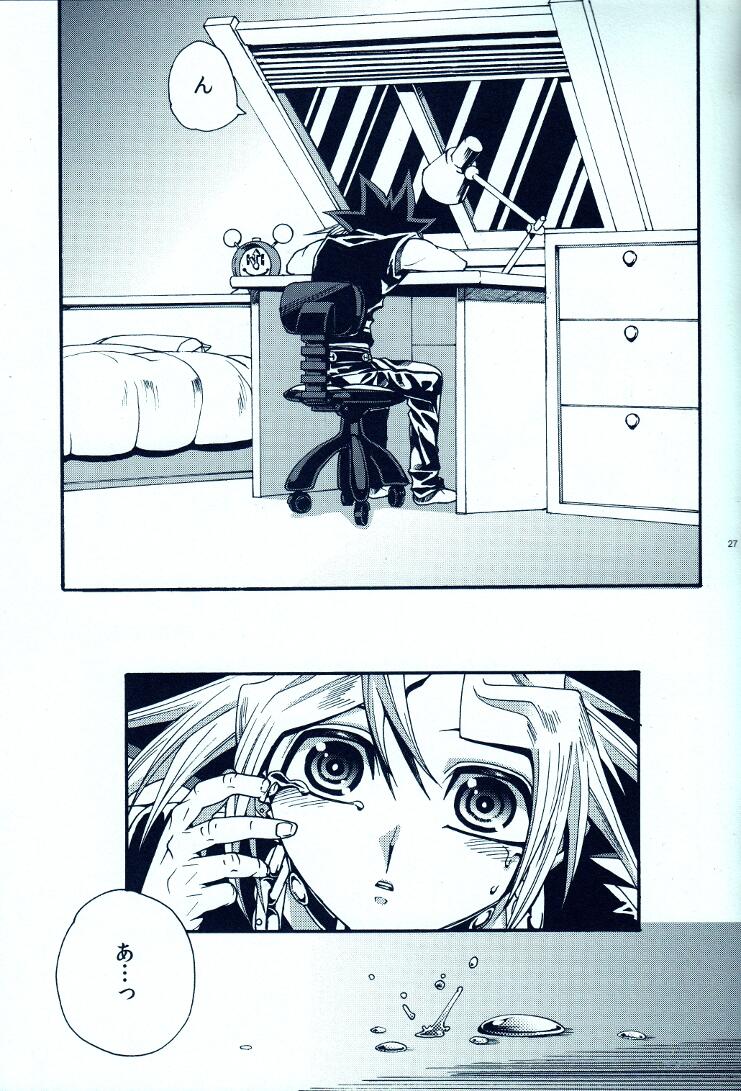 (C81) [晶 (Hari)] AURORA 2 (遊☆戯☆王!)