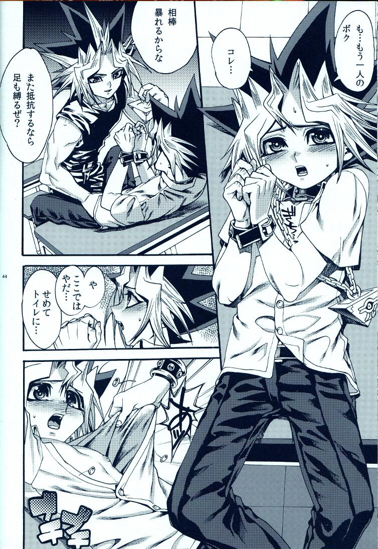 (C81) [晶 (Hari)] AURORA 2 (遊☆戯☆王!)