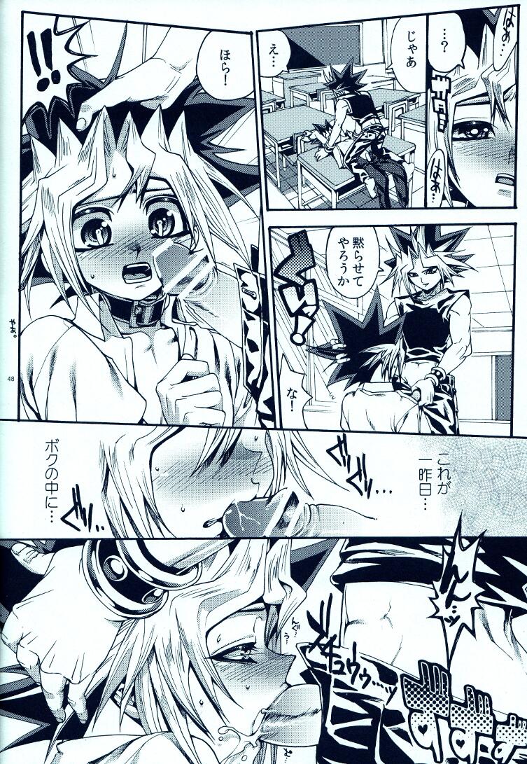 (C81) [晶 (Hari)] AURORA 2 (遊☆戯☆王!)