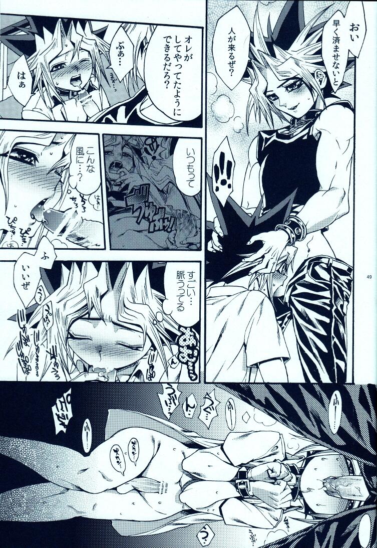 (C81) [晶 (Hari)] AURORA 2 (遊☆戯☆王!)