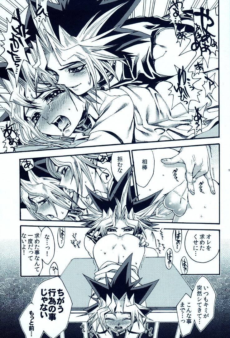 (C81) [晶 (Hari)] AURORA 2 (遊☆戯☆王!)