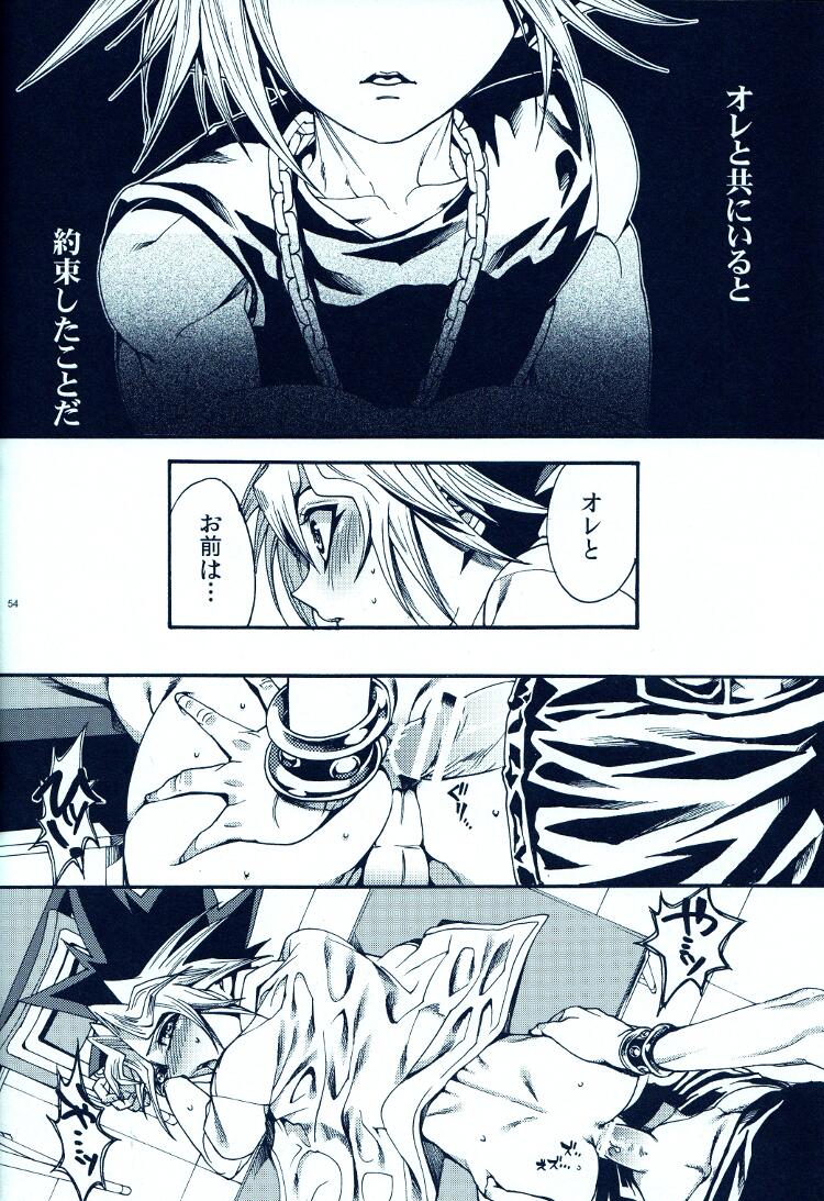 (C81) [晶 (Hari)] AURORA 2 (遊☆戯☆王!)