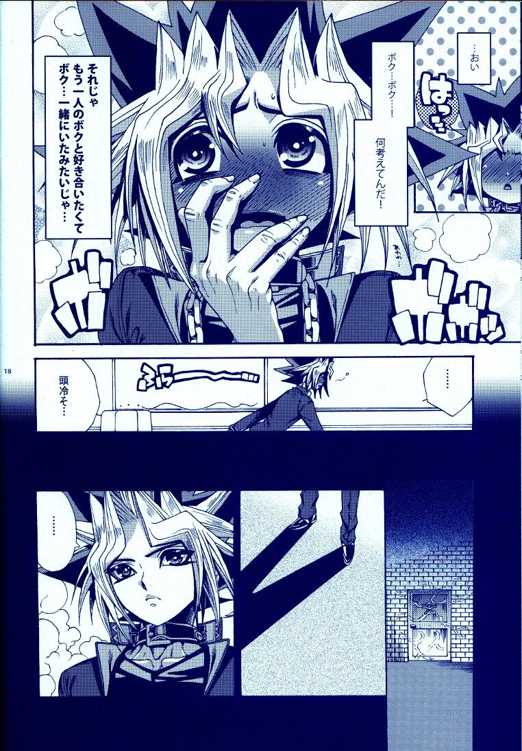 (C83) [晶 (hari)] AURORA4 (遊☆戯☆王)