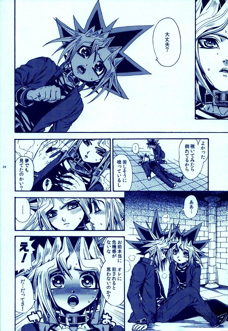 (C83) [晶 (hari)] AURORA4 (遊☆戯☆王)