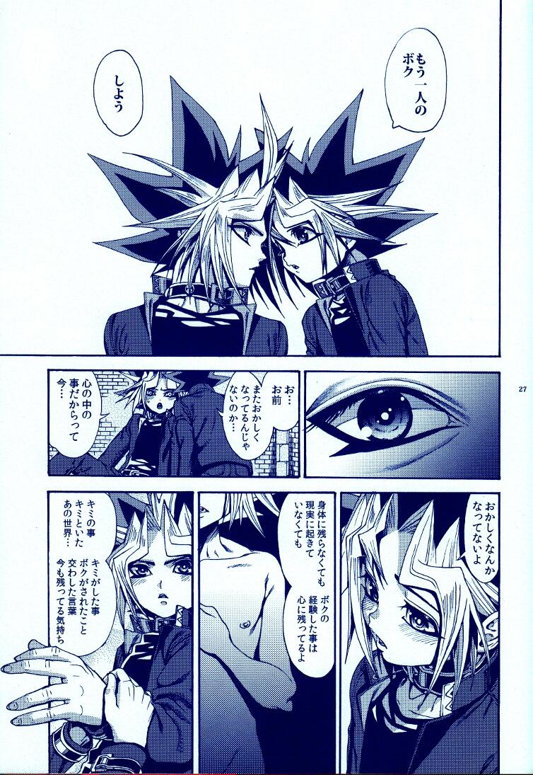 (C83) [晶 (hari)] AURORA4 (遊☆戯☆王)