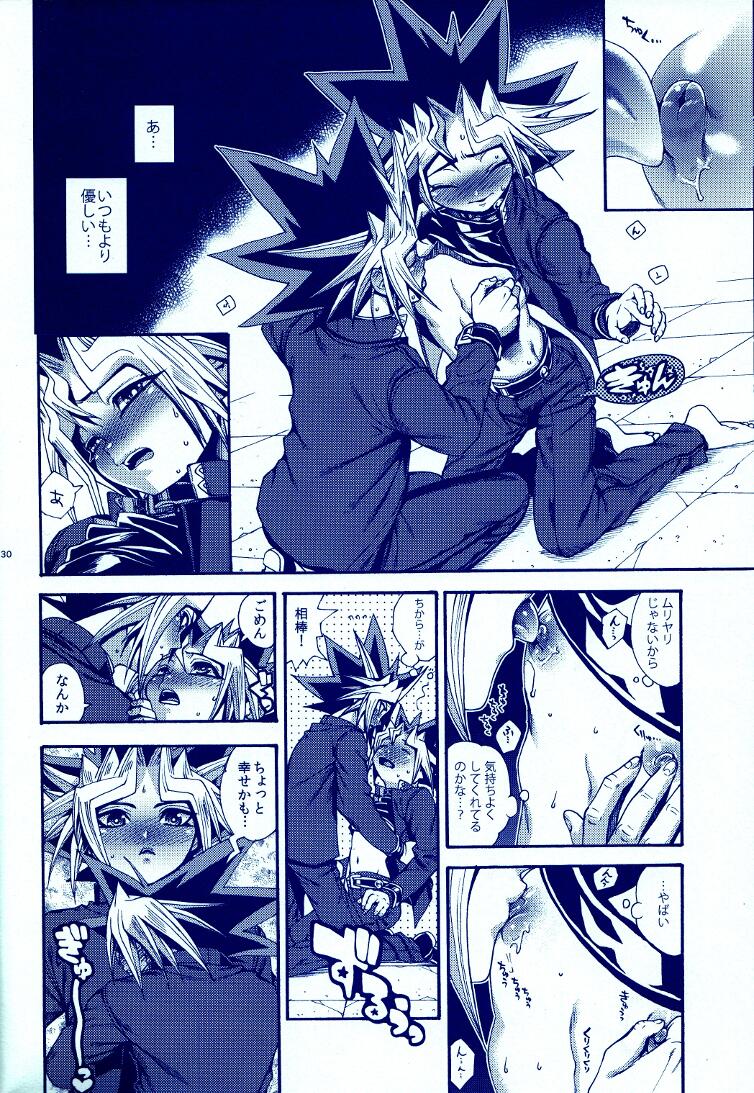 (C83) [晶 (hari)] AURORA4 (遊☆戯☆王)