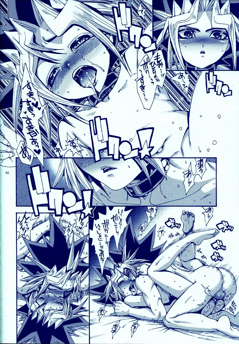 (C83) [晶 (hari)] AURORA4 (遊☆戯☆王)