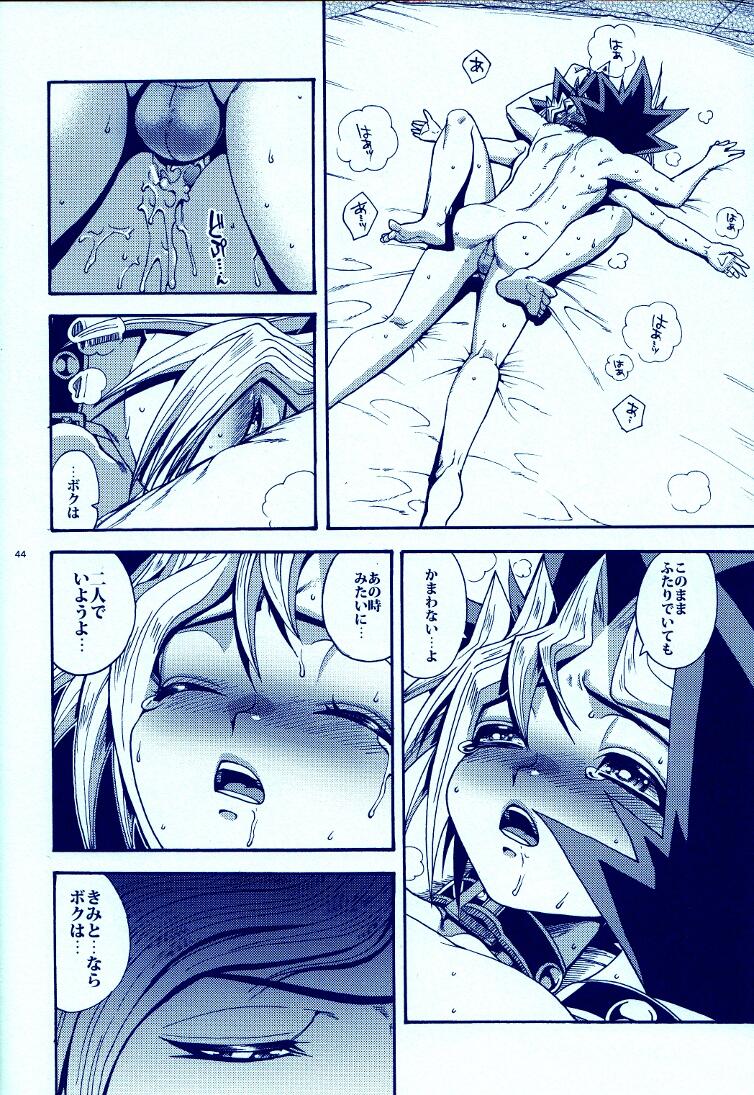 (C83) [晶 (hari)] AURORA4 (遊☆戯☆王)