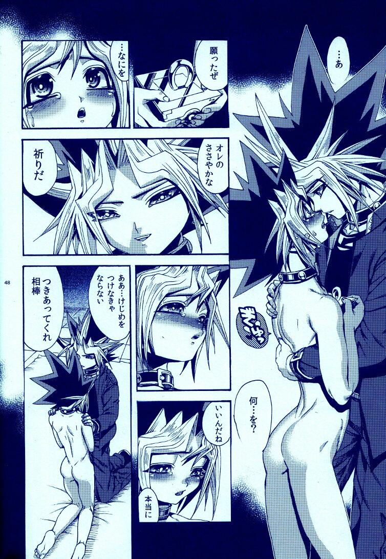 (C83) [晶 (hari)] AURORA4 (遊☆戯☆王)