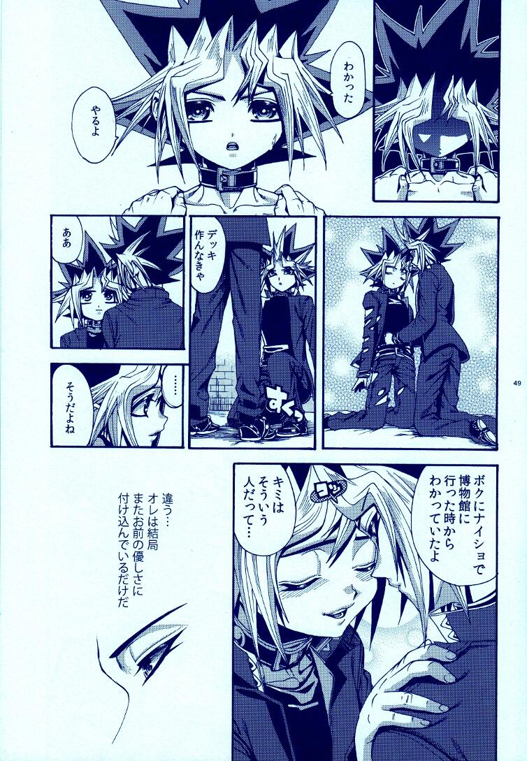 (C83) [晶 (hari)] AURORA4 (遊☆戯☆王)