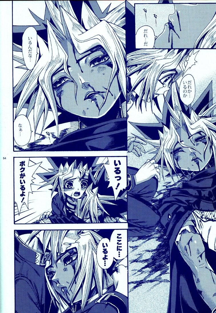(C83) [晶 (hari)] AURORA4 (遊☆戯☆王)