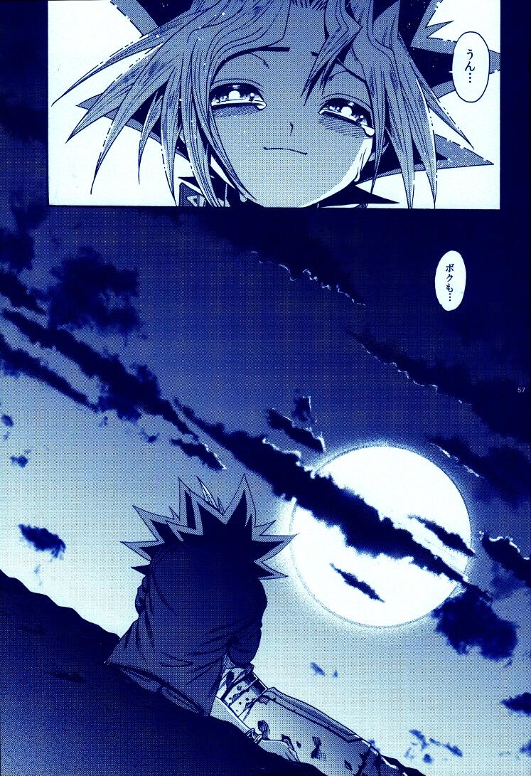(C83) [晶 (hari)] AURORA4 (遊☆戯☆王)