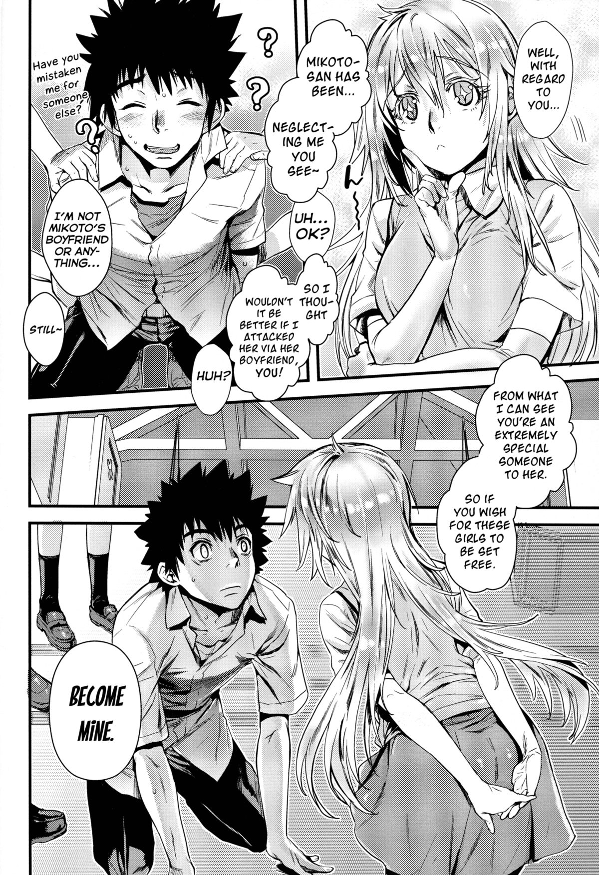 (C84) [ペンペン草くらぶ (カタセミナミ)] 真夏のリバーシブル (とある魔術の禁書目録) [英訳]