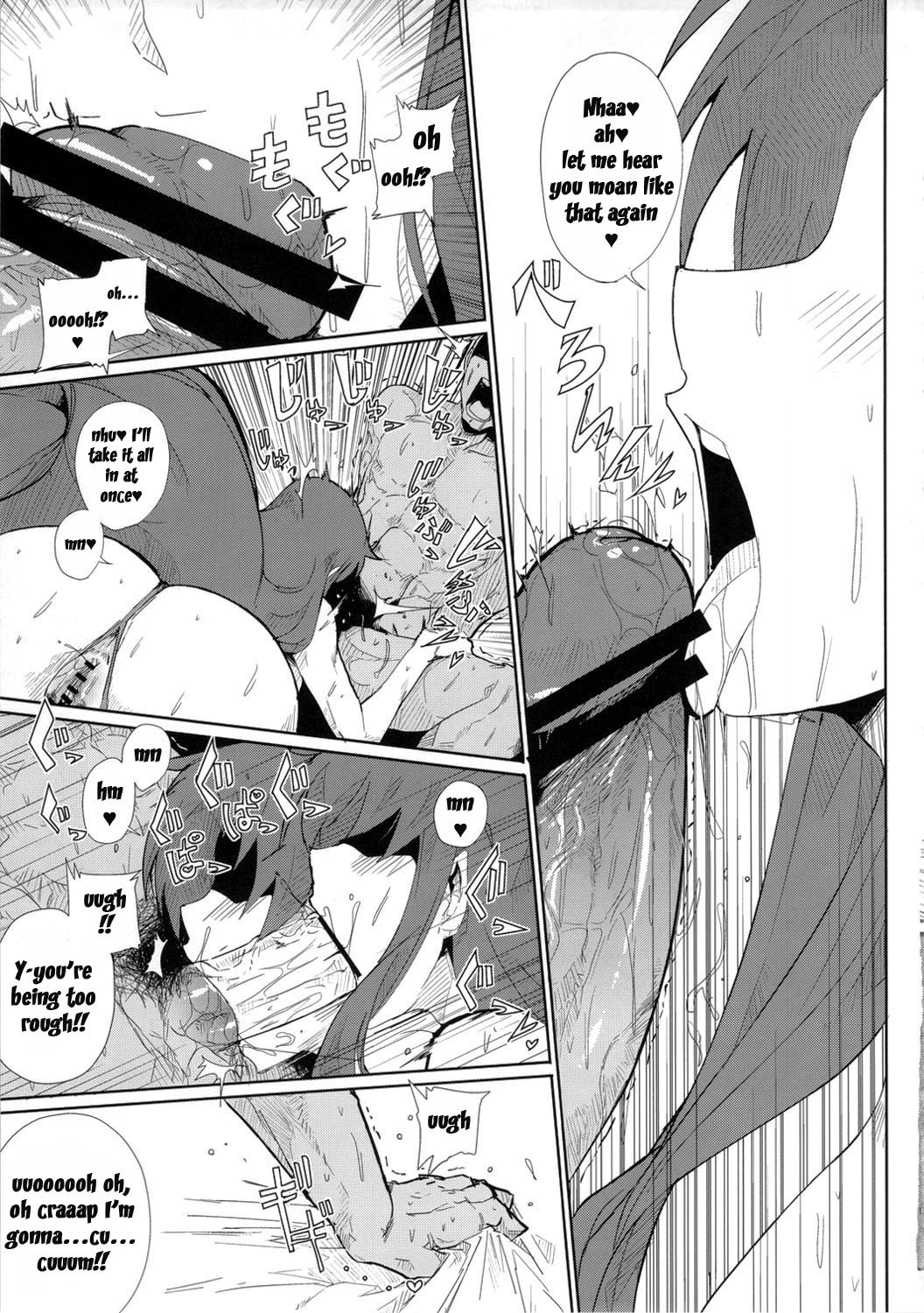 (こみトレ20) [Draw Go (ワタナベソウイチ)] がんばれヤエちゃん えろえろ道中 泡姫迎賓絵巻 (がんばれゴエモン) [英訳]