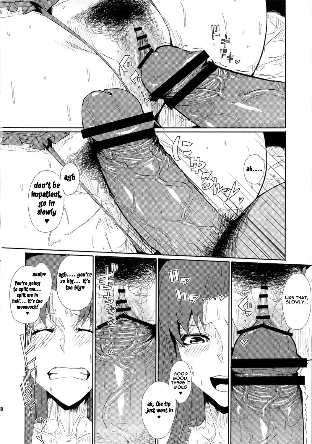 (こみトレ20) [Draw Go (ワタナベソウイチ)] がんばれヤエちゃん えろえろ道中 泡姫迎賓絵巻 (がんばれゴエモン) [英訳]