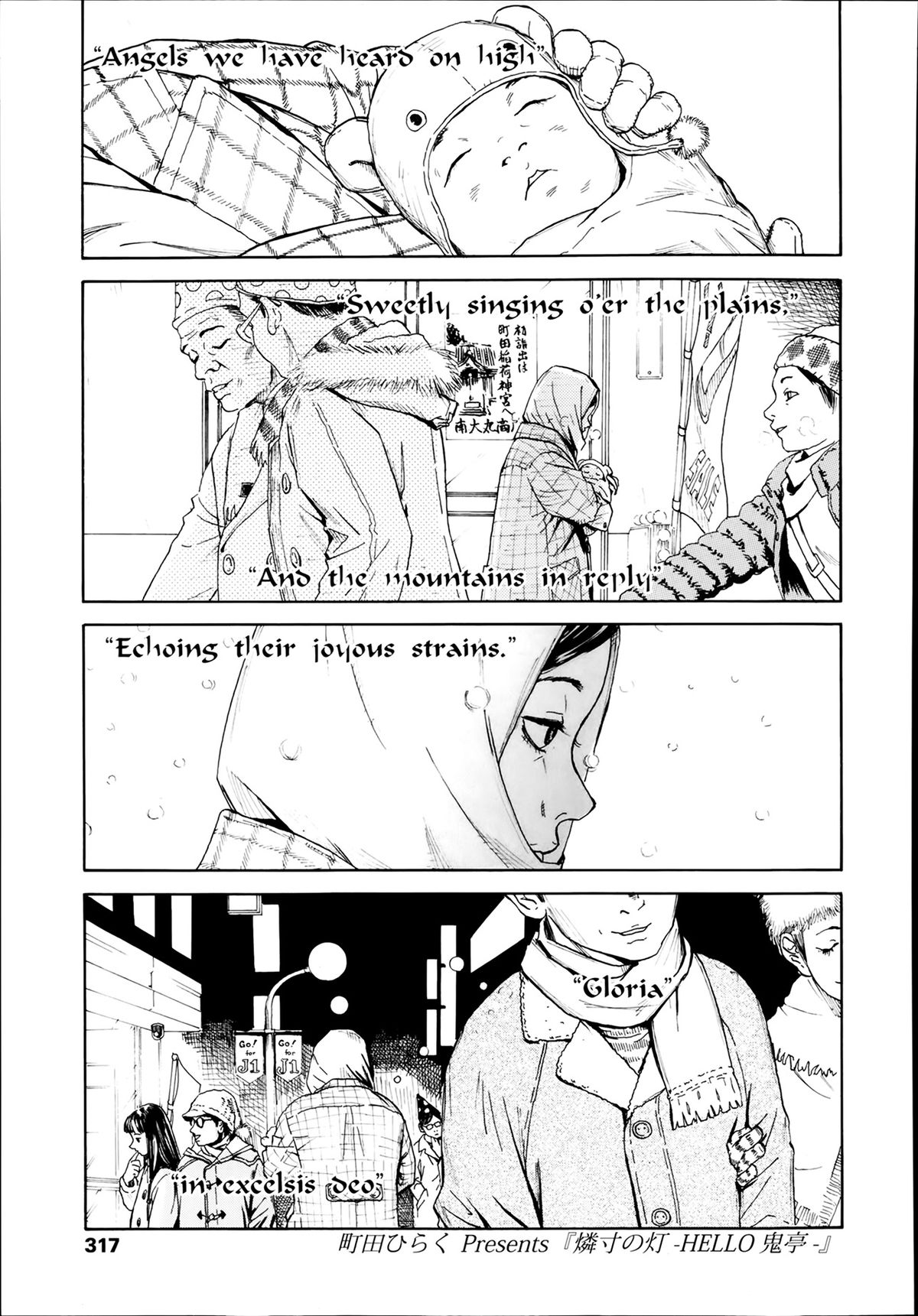 COMIC LO 2014年3月号