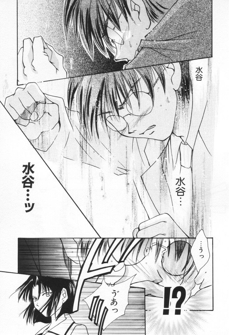 [刹奈] ラブ・ポーション