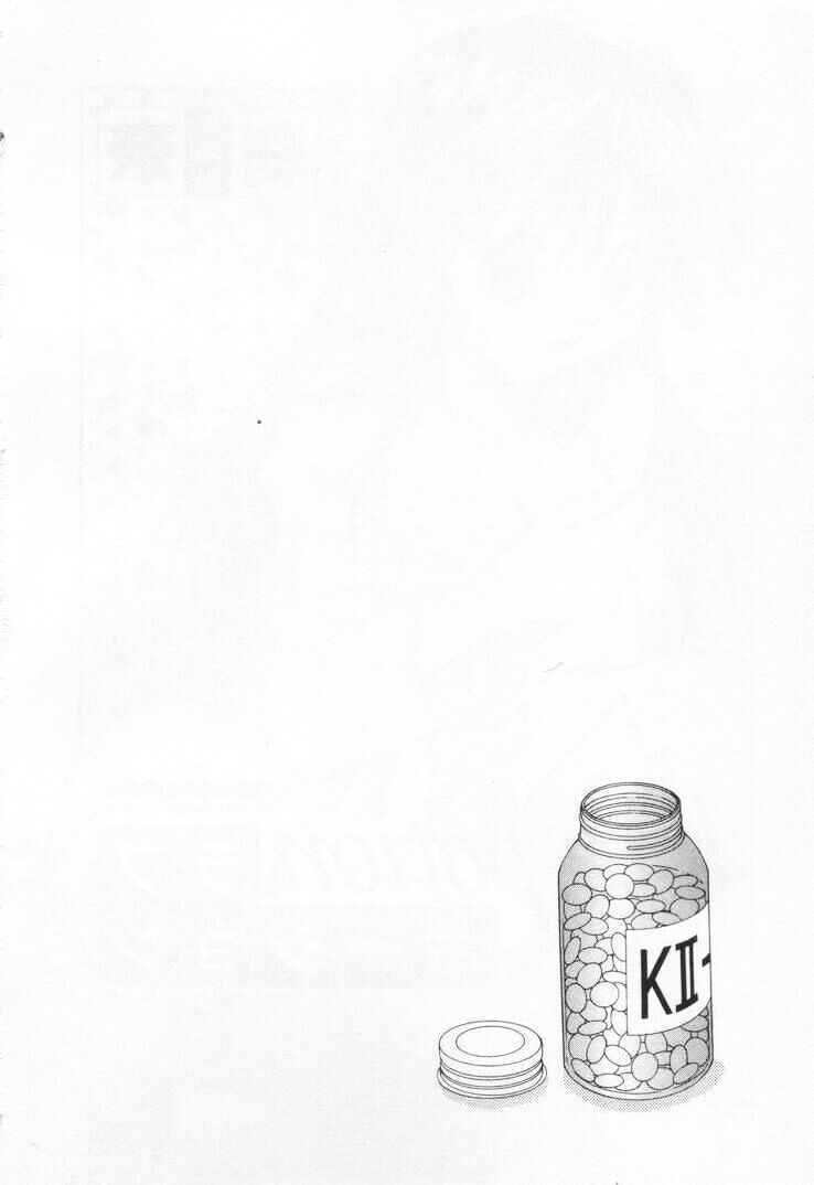 [刹奈] ラブ・ポーション