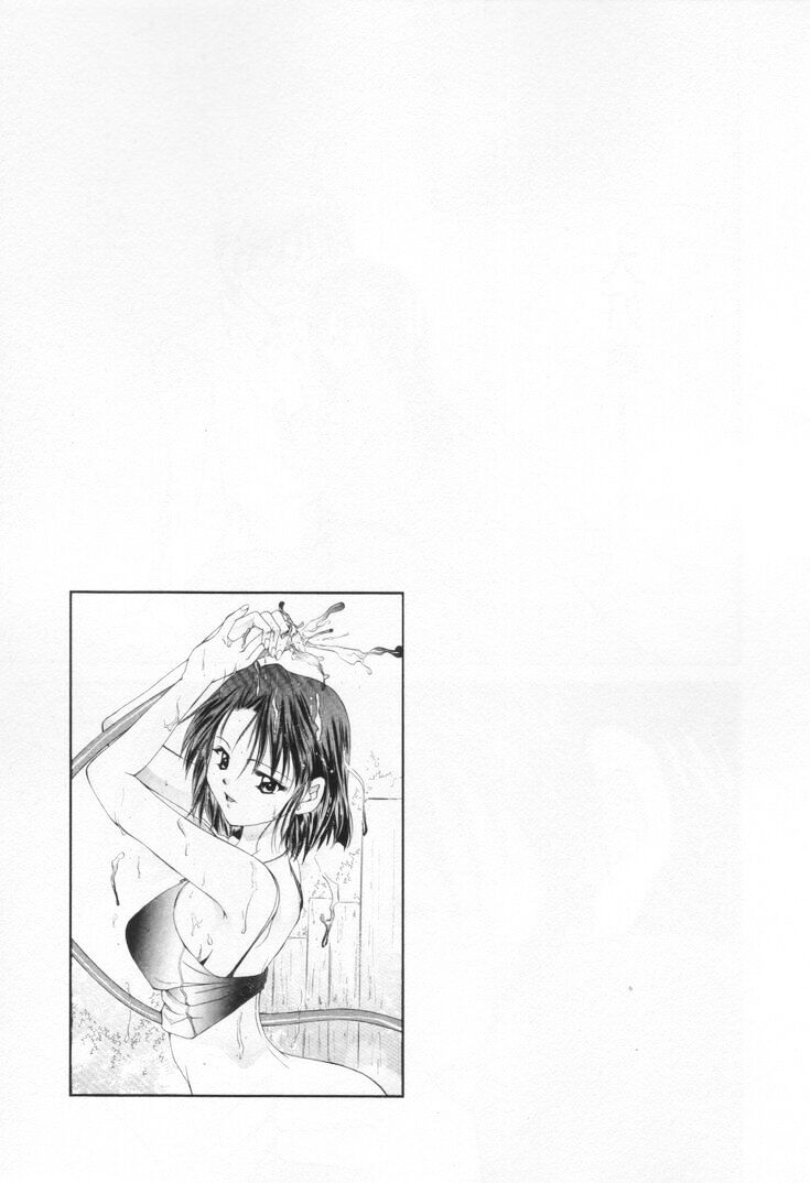 [刹奈] ラブ・ポーション