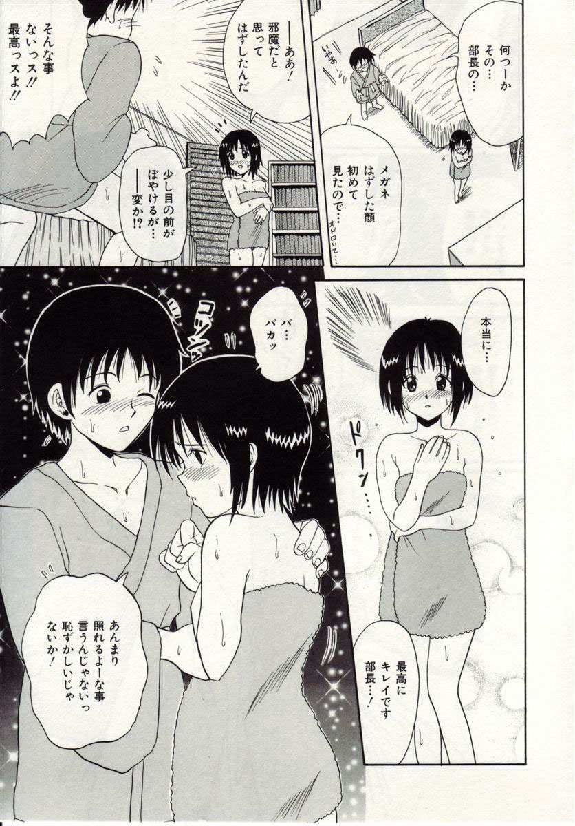 [まっきい] アイノカタチ