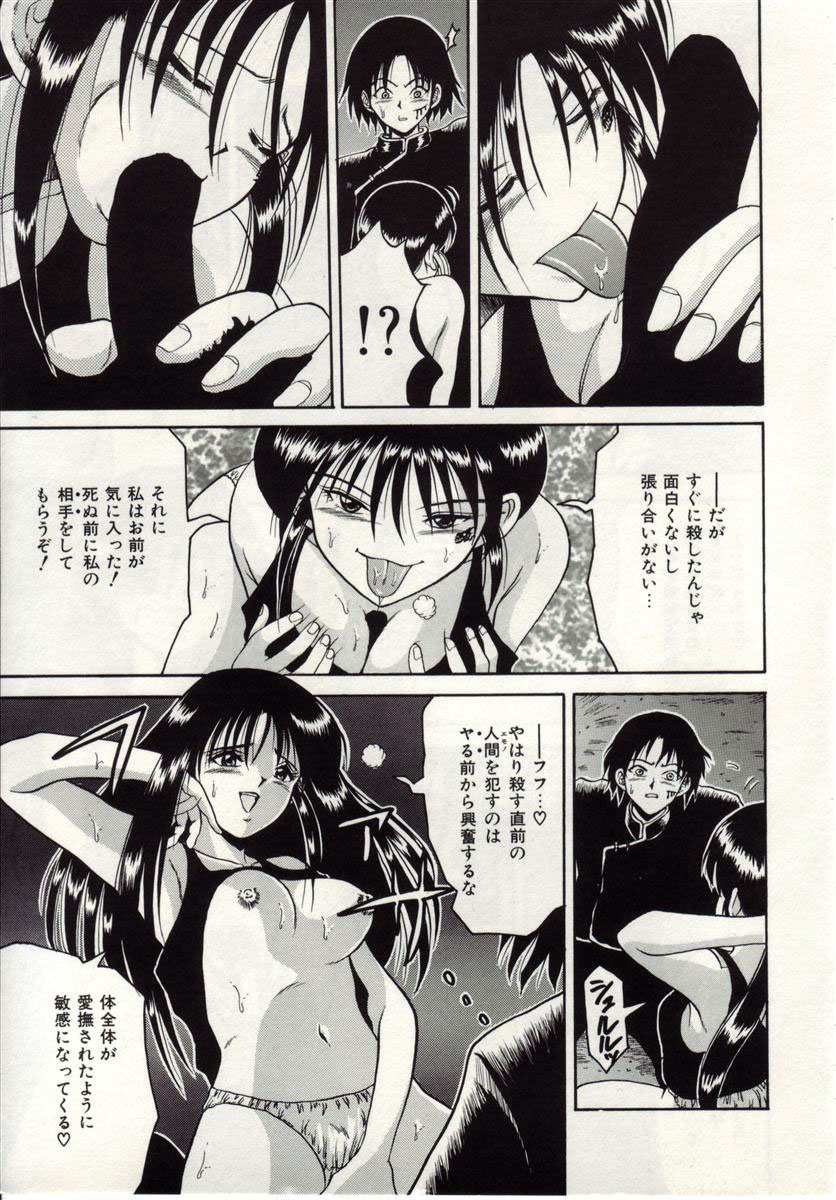 [まっきい] アイノカタチ