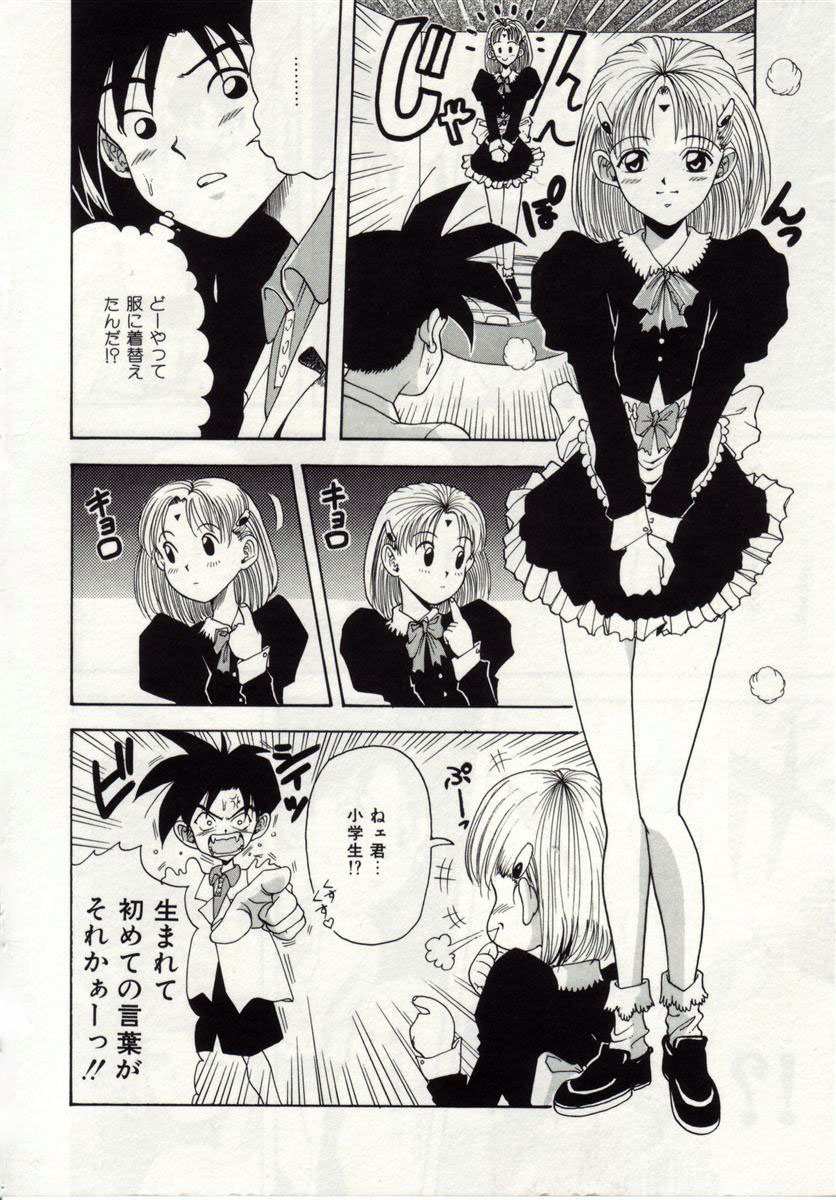 [まっきい] アイノカタチ