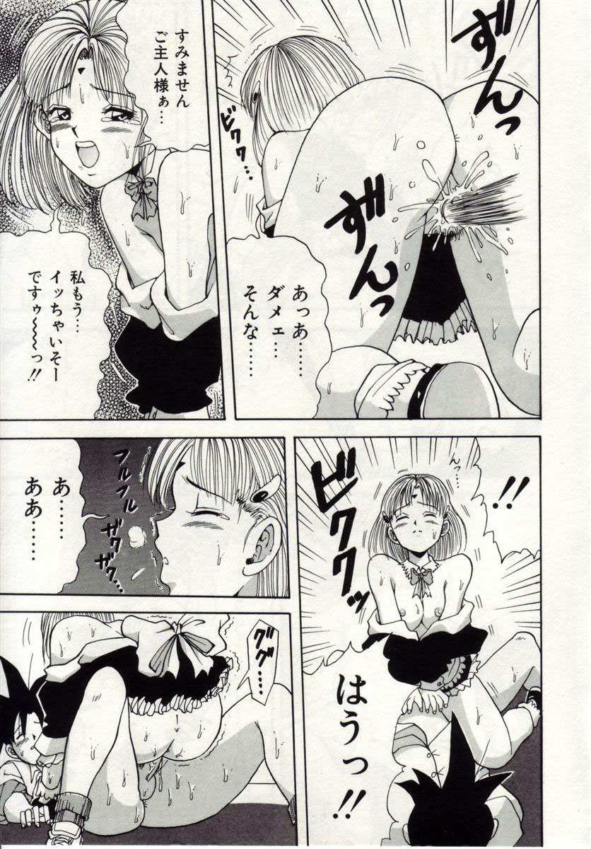 [まっきい] アイノカタチ