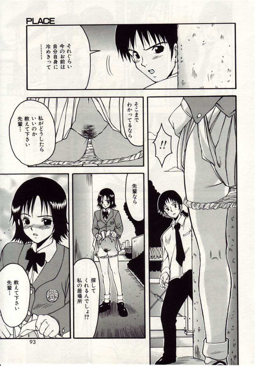 [まっきい] アイノカタチ
