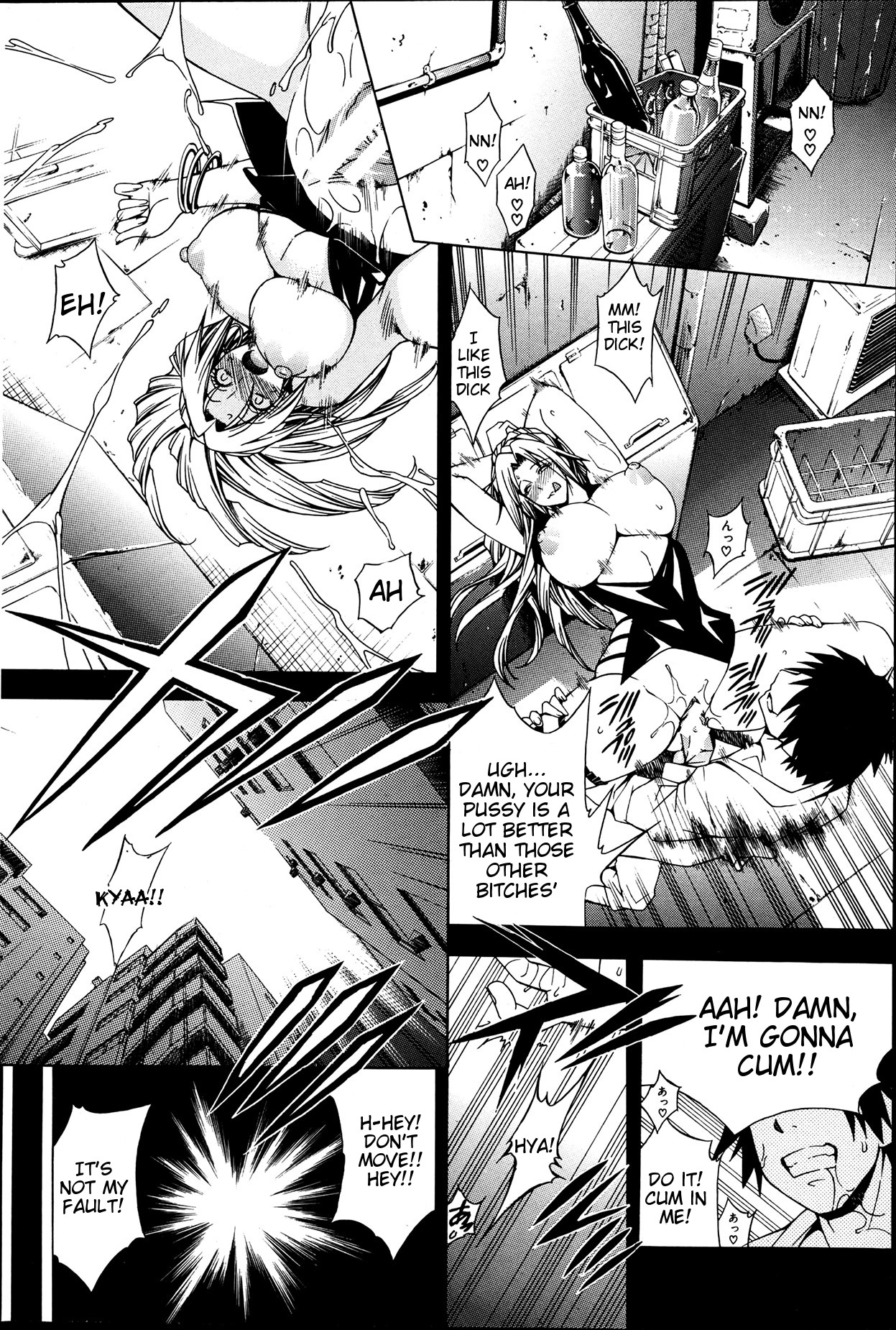 [蒼山哲] 母さんが元ヤリマンビッチで僕の貞操を狙っている (コミックミルフ 2013年6月号) [英訳]