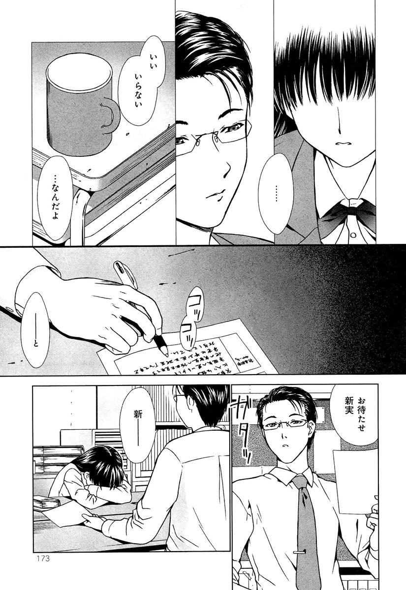 [アンソロジー] らぶチュ Vol.3 女子大生コレクション