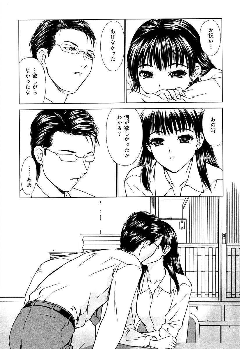 [アンソロジー] らぶチュ Vol.3 女子大生コレクション