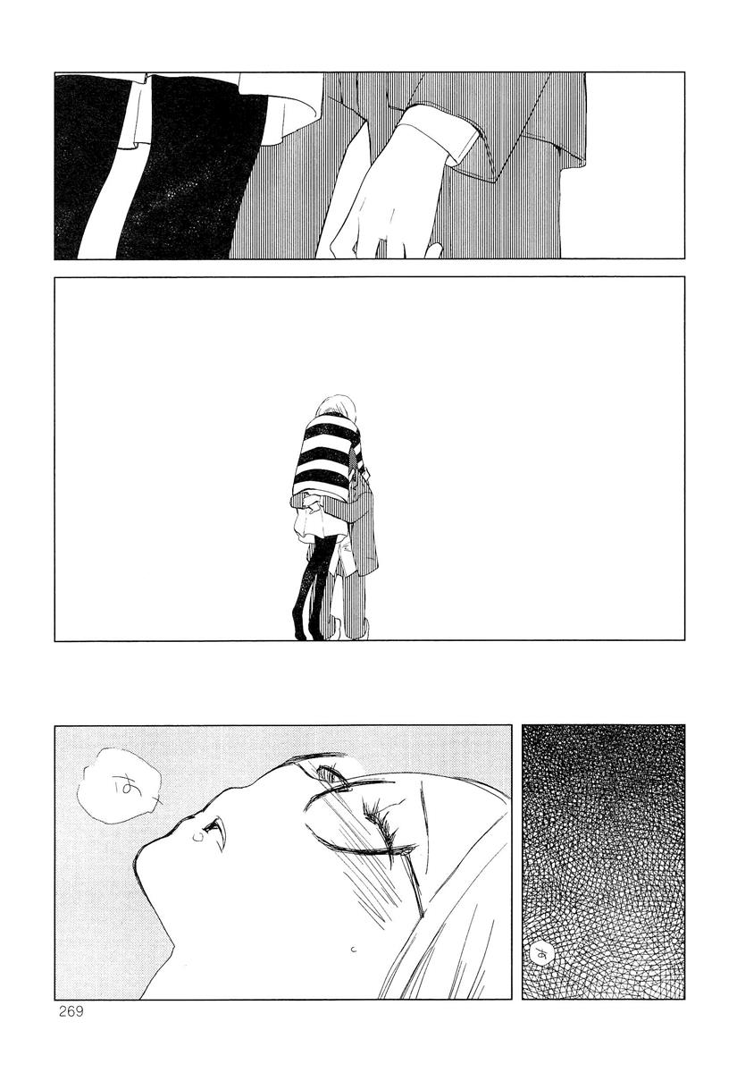 [アンソロジー] らぶチュ Vol.3 女子大生コレクション