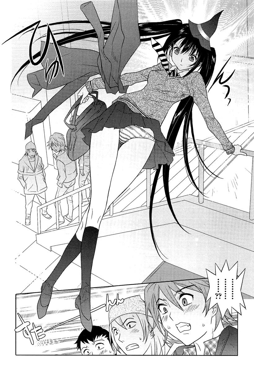 [アンソロジー] らぶチュ Vol.3 女子大生コレクション