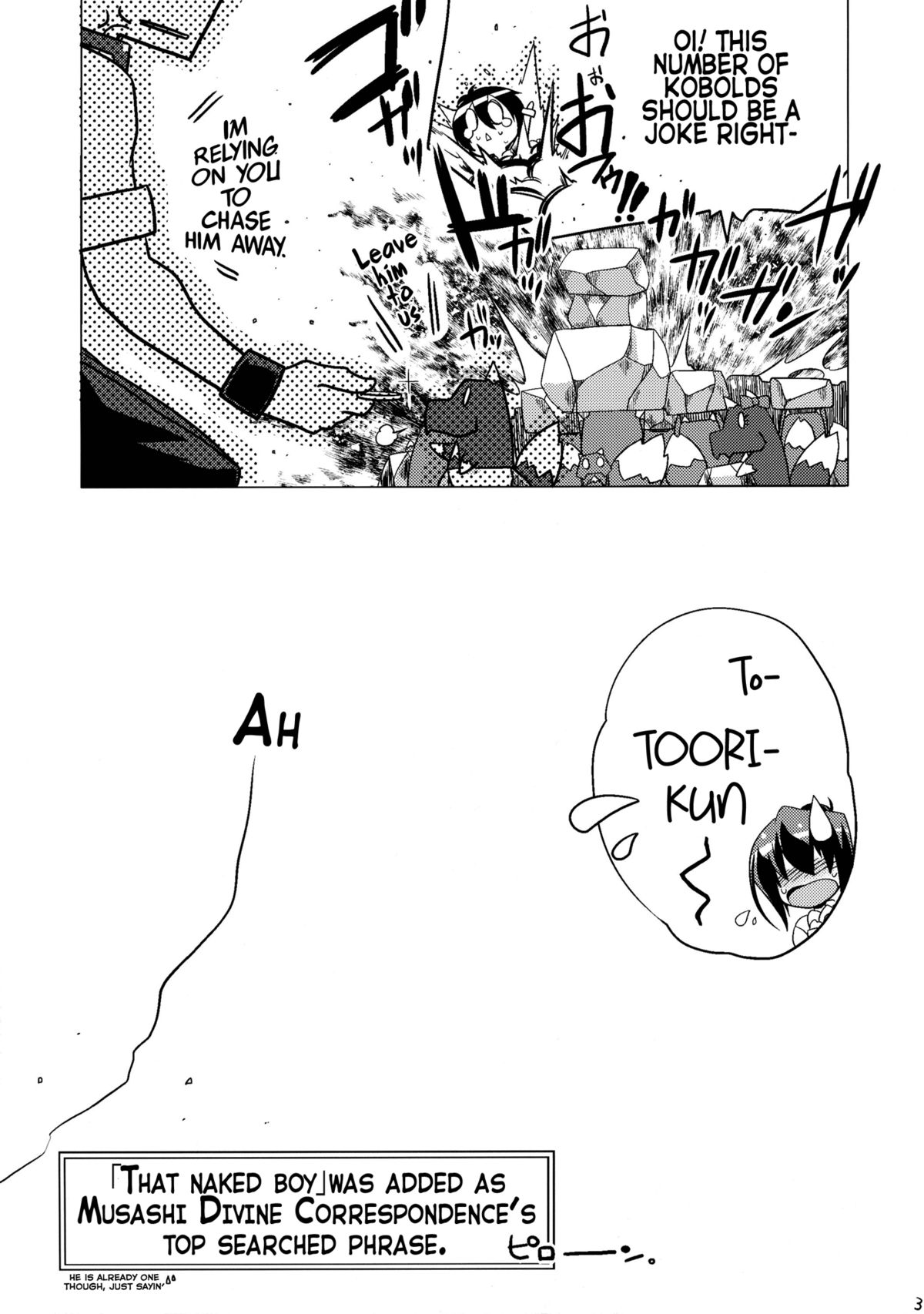 (C83) [こおりあめ (氷雨げんた)] ゆやゆらら (境界線上のホライゾン) [英訳]
