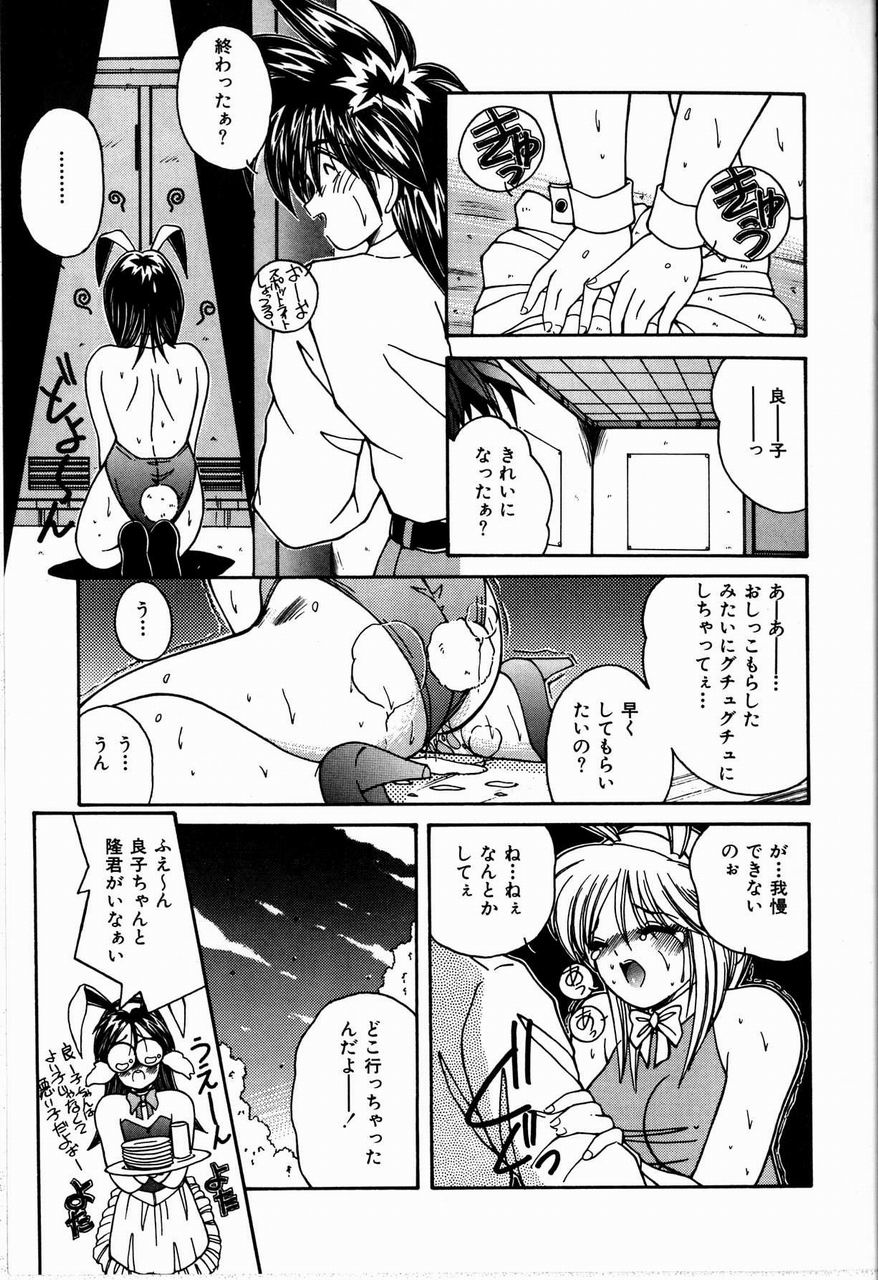 [佐々木みずき] 恋は眠らない