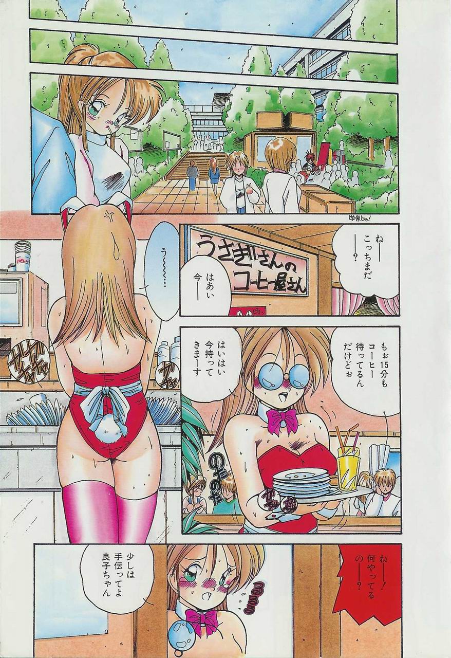 [佐々木みずき] 恋は眠らない