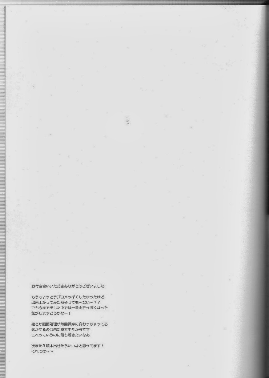 [ハルミツ (大橋)] ミスターハートブレイク (ジョジョの奇妙な冒険) [英訳]