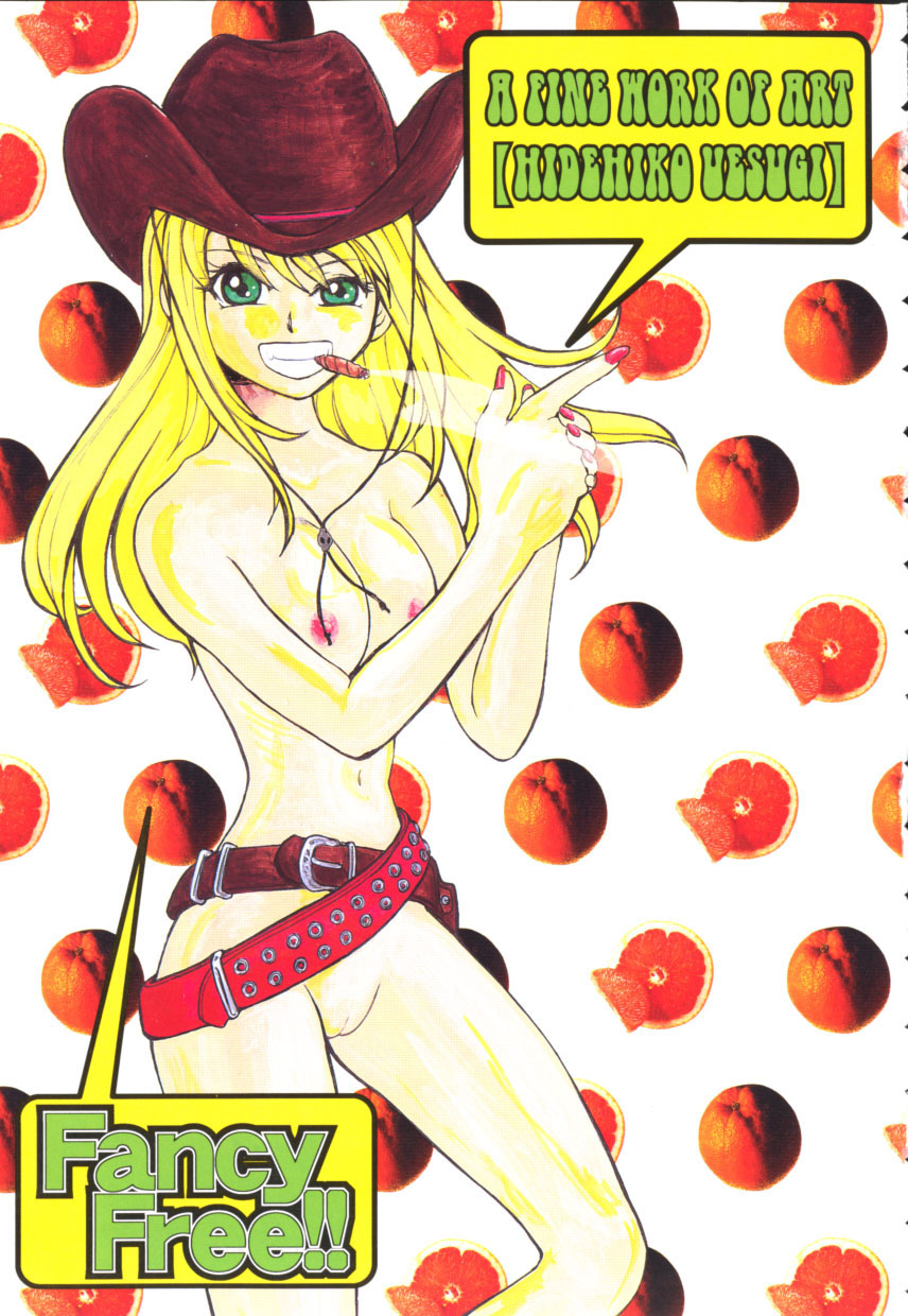 [上杉秀彦 (北河トウタ)] 黄色い太陽