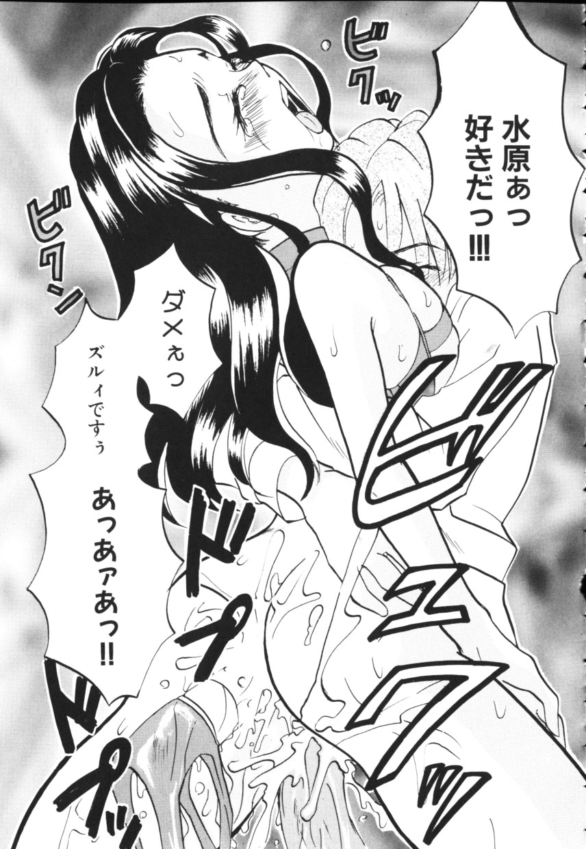 [上杉秀彦 (北河トウタ)] 黄色い太陽