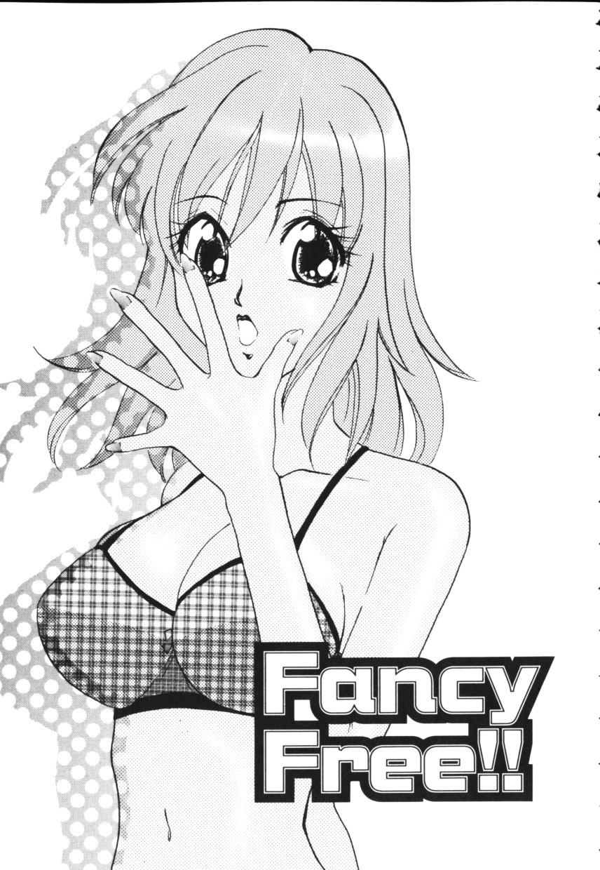 [上杉秀彦 (北河トウタ)] 黄色い太陽