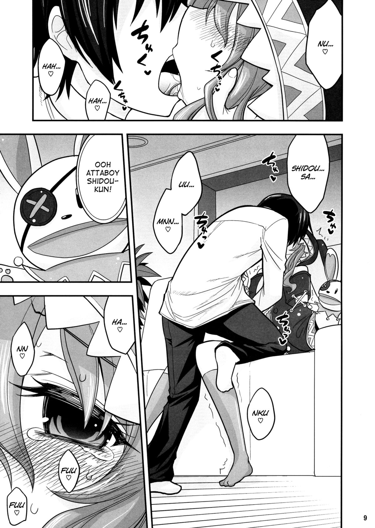 (C84) [ASIANBOY (長谷見亮)] 四糸乃デートアフター (デート・ア・ライブ) [英訳]