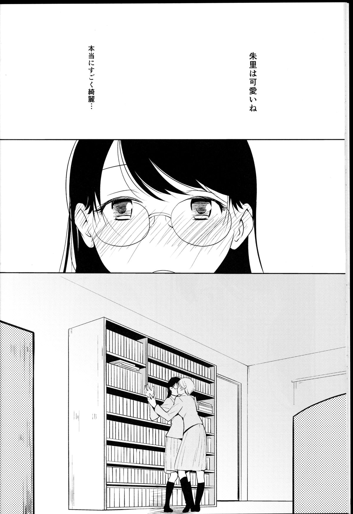 (コミコミ18) [G-complex (YUI_7)] オレンジ 王子さまとアイコトバ